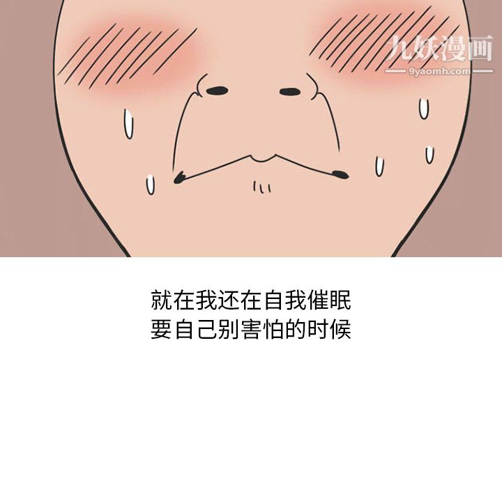 情愛記事NEXT第31話