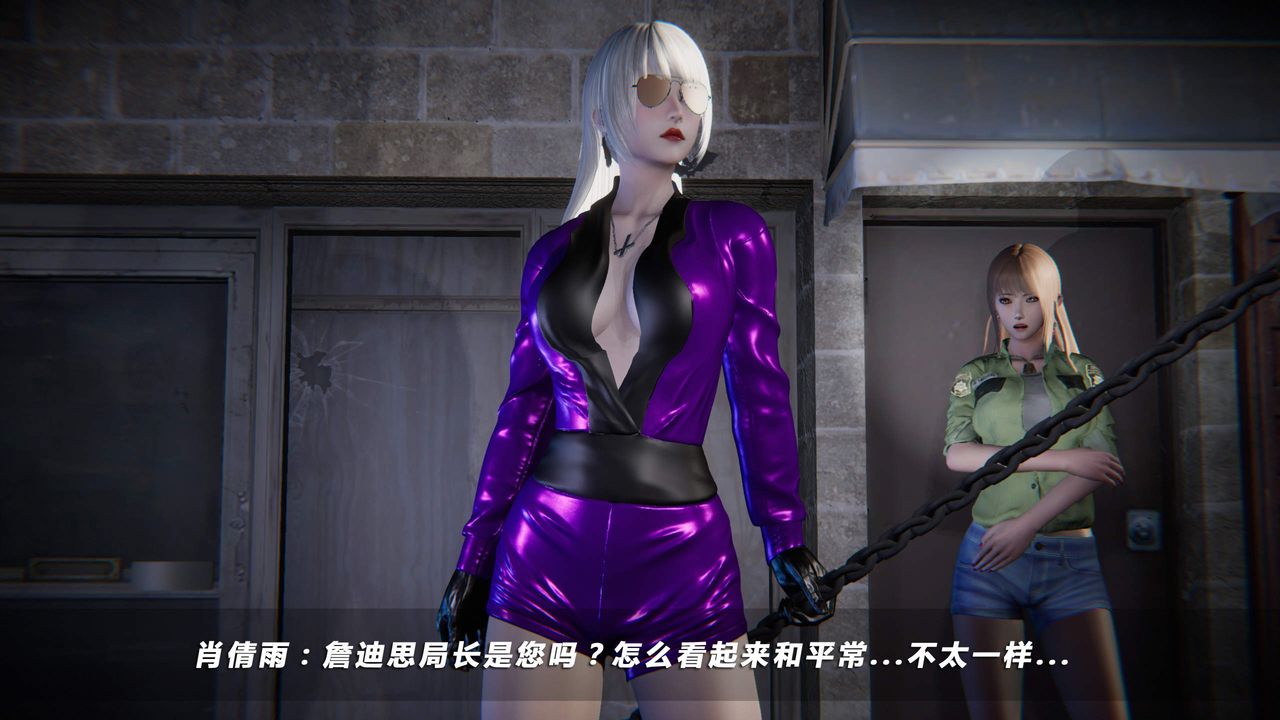 [3D]蝴蝶之殇第四季-罪城VICECITY第22话