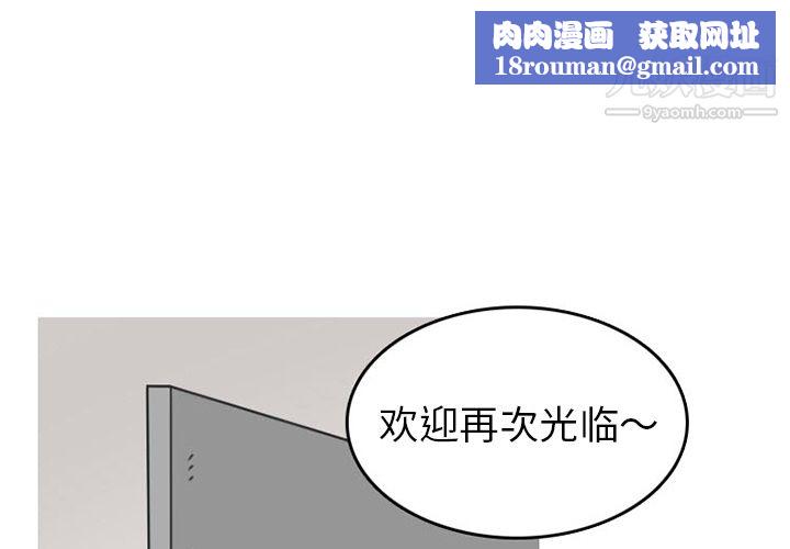 情爱记事NEXT第32话