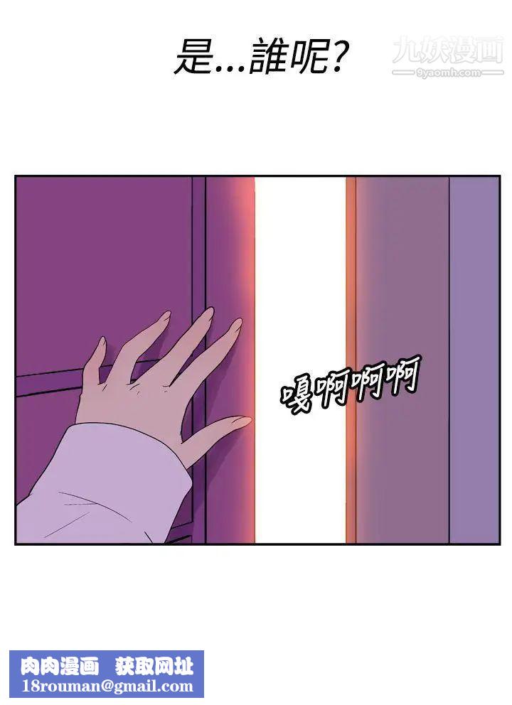 她的秘密空间第18话