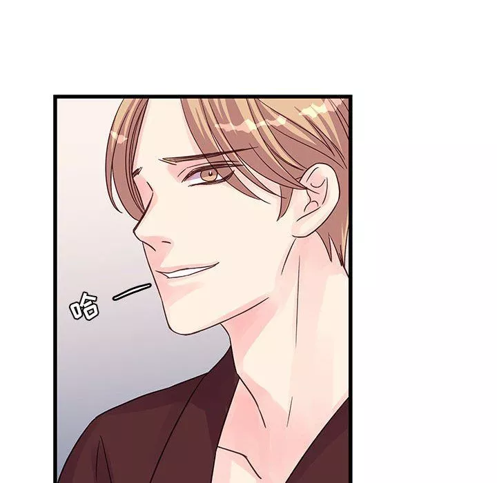 他們難以啓齒的關系第30話
