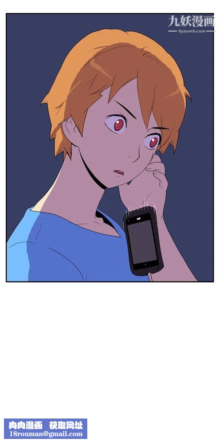 她的秘密空間第19話