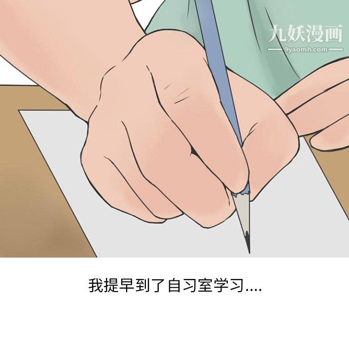 情愛記事NEXT第32話