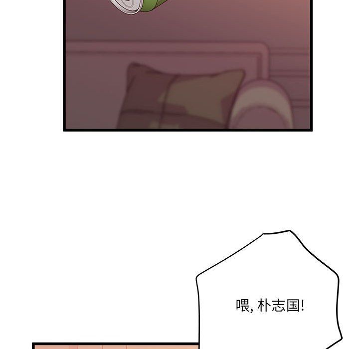 他们难以启齿的关系第30话