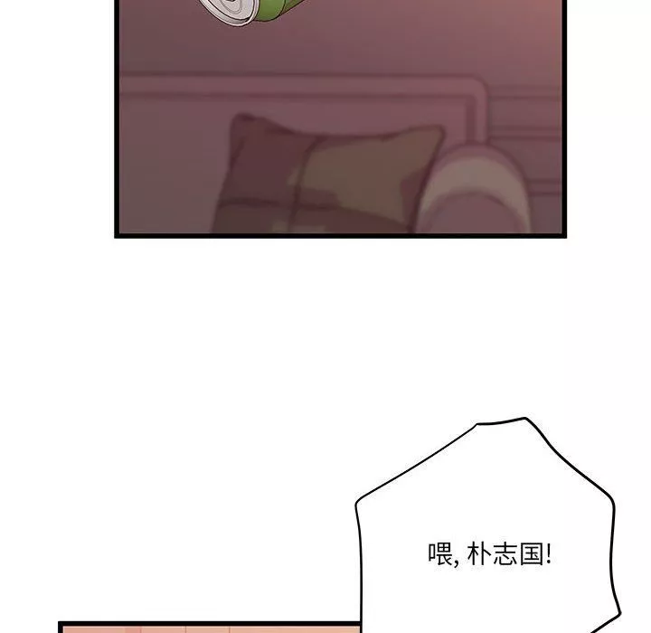 他们难以启齿的关系-第30话 - 图片 63