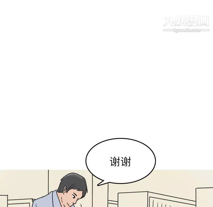 情愛記事NEXT第33話