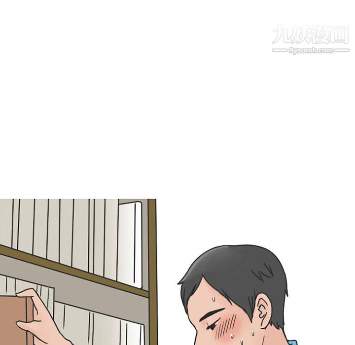 情愛記事NEXT第33話