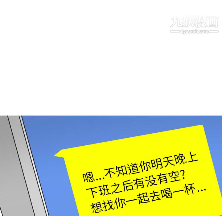 情爱记事NEXT第33话