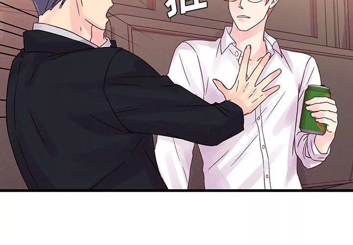 他們難以啓齒的關系第31話