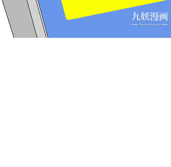 情爱记事NEXT第33话