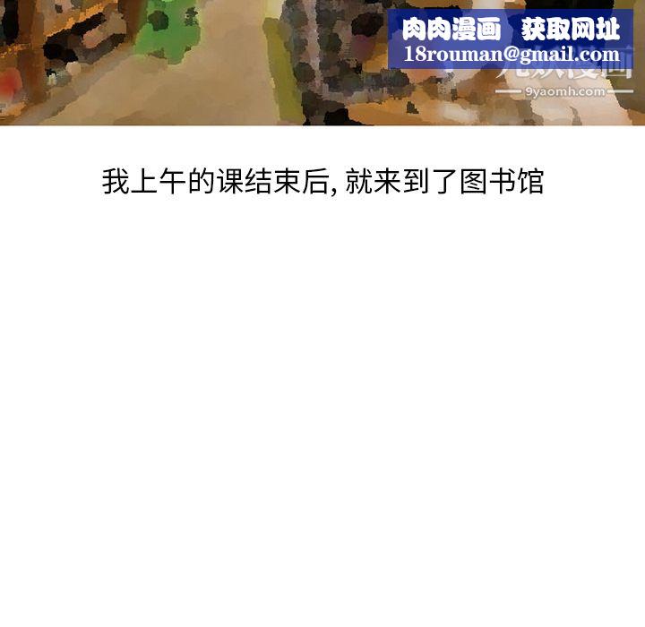 情爱记事NEXT第33话