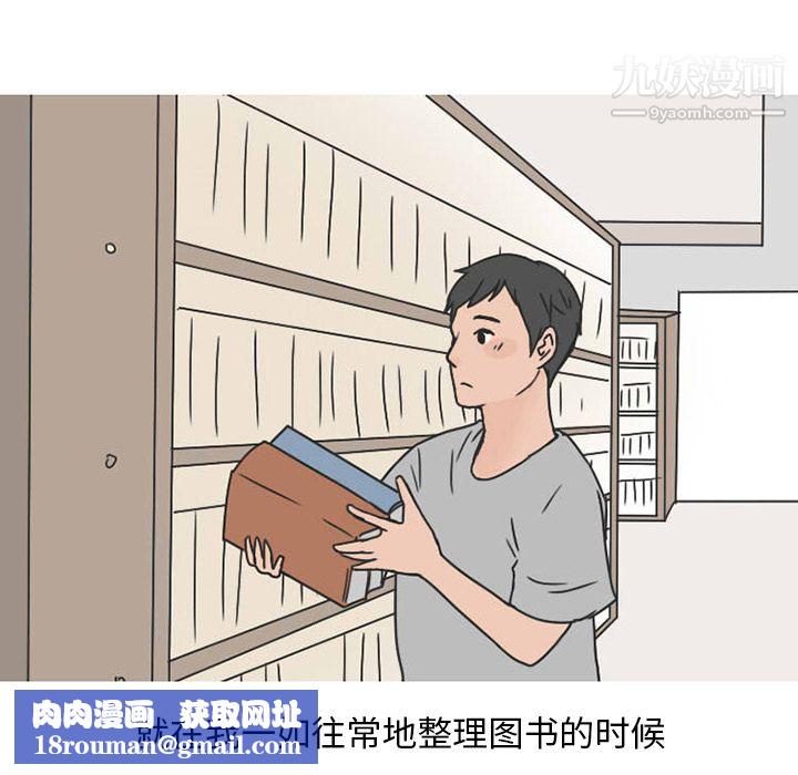 情爱记事NEXT第33话