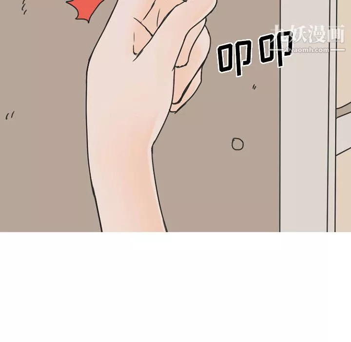 情愛記事NEXT第33話