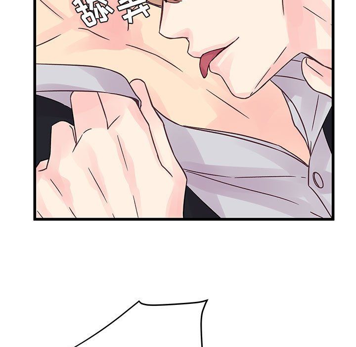 他們難以啓齒的關系第31話