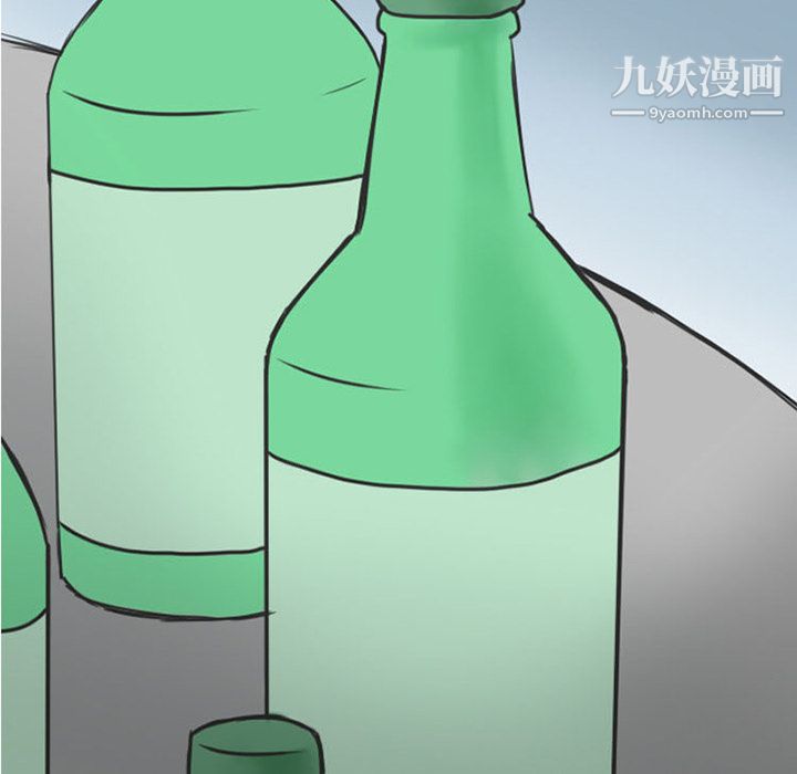 情爱记事NEXT第33话