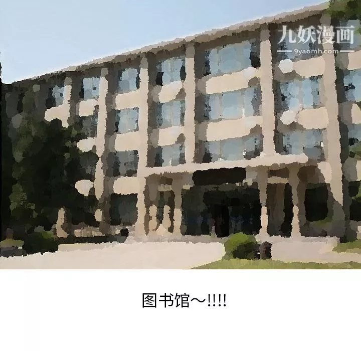 情愛記事NEXT第34話