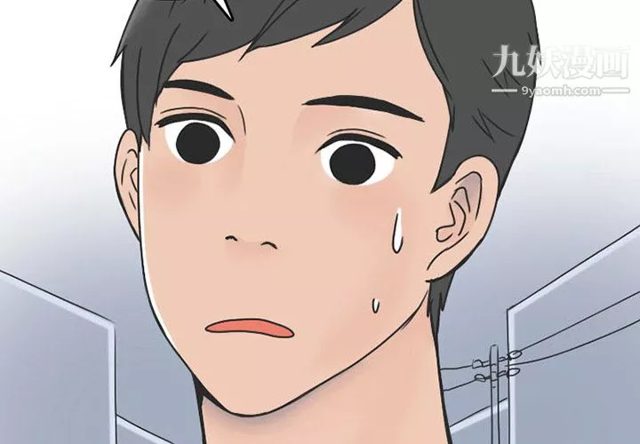 情爱记事NEXT-第34话 - 图片 4