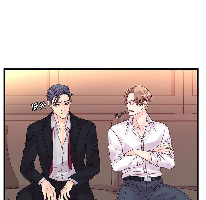 他们难以启齿的关系第31话