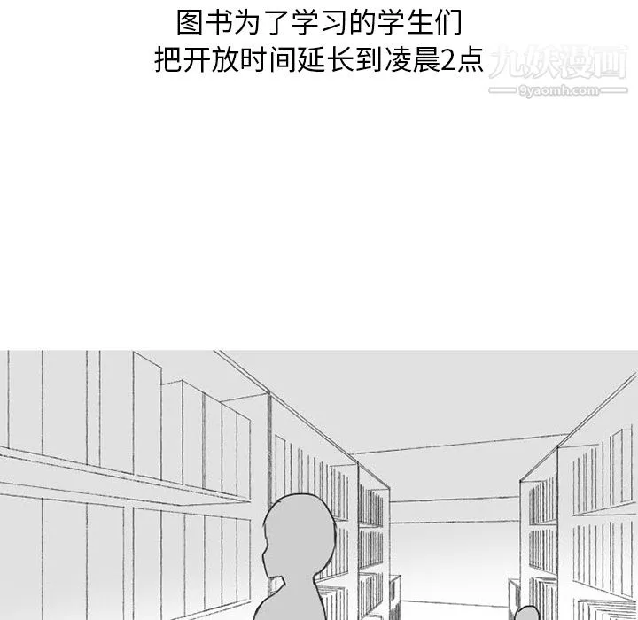 情愛記事NEXT第34話