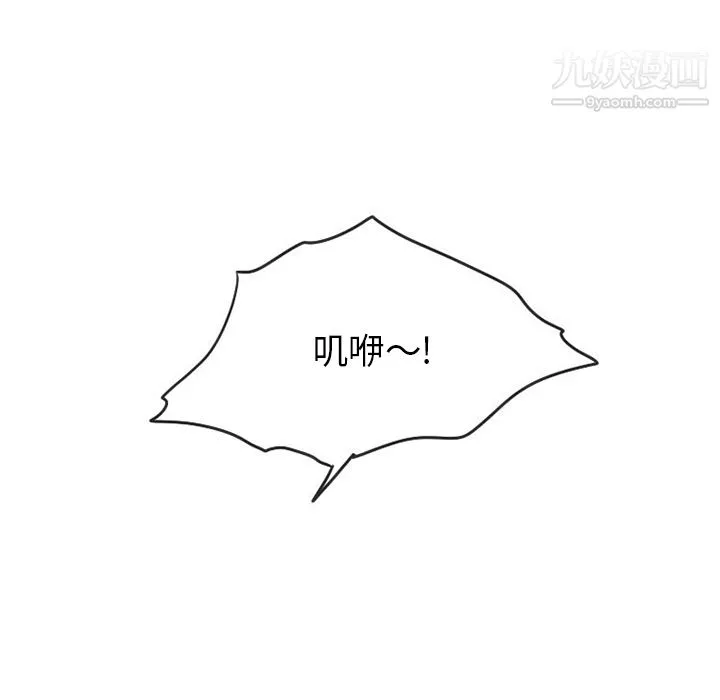 情爱记事NEXT-第34话 - 图片 21