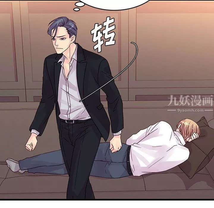 他們難以啓齒的關系第31話