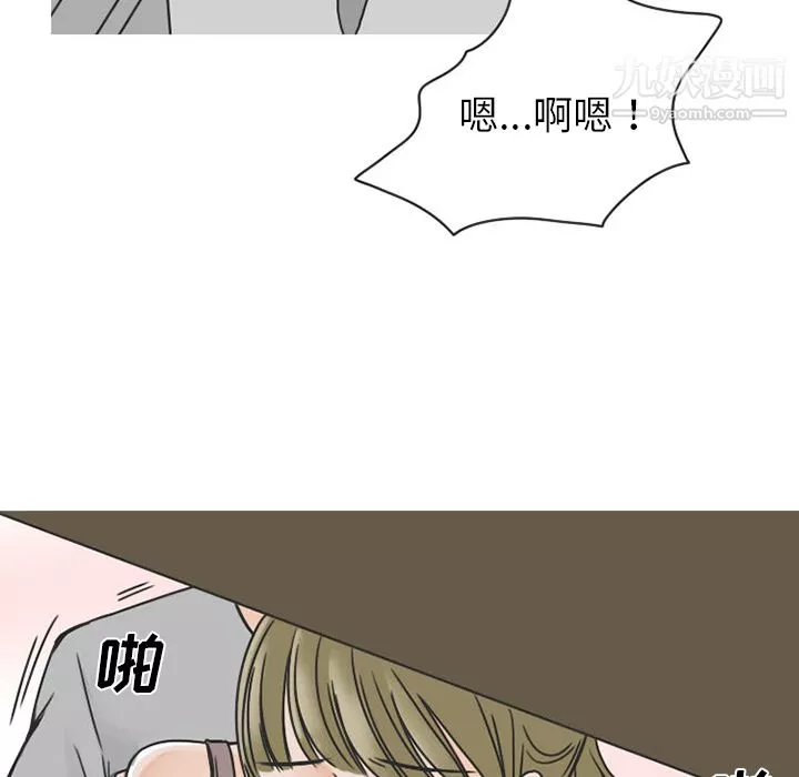 情愛記事NEXT第34話