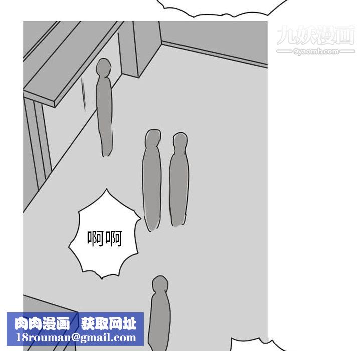 情爱记事NEXT第34话