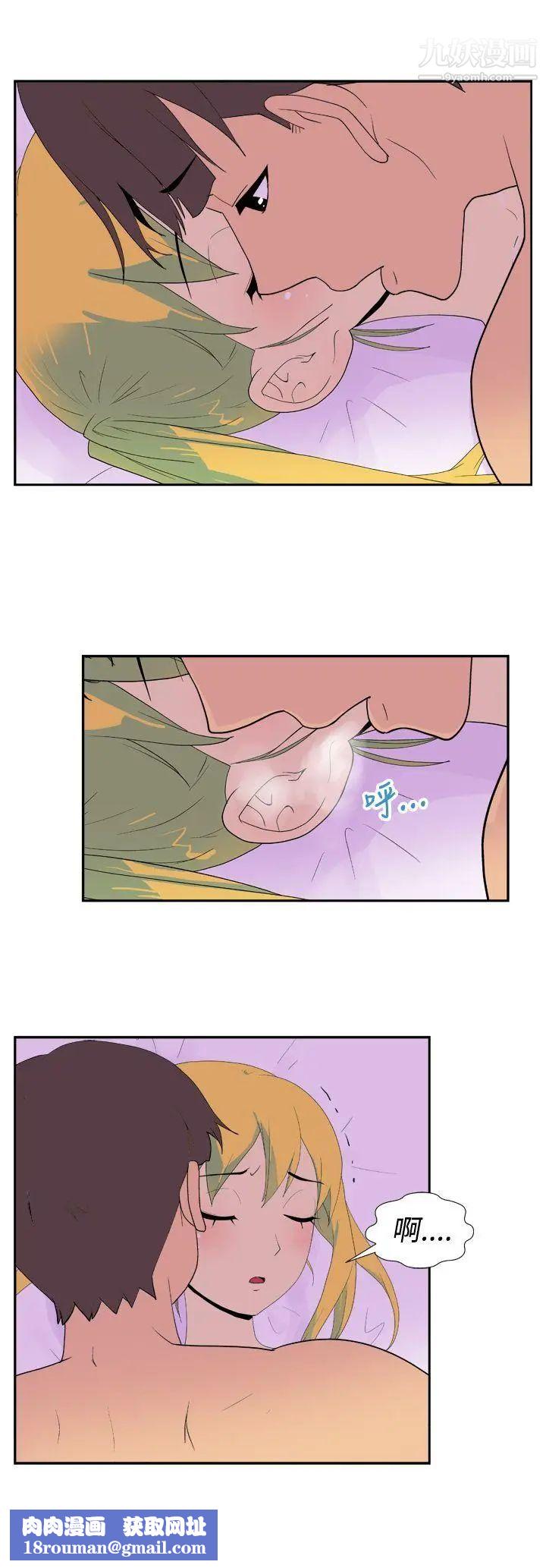 她的秘密空间第27话