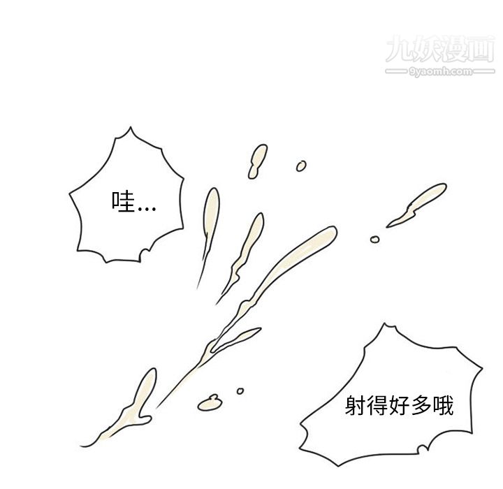 情愛記事NEXT第34話