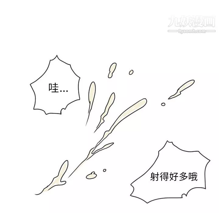 情愛記事NEXT第34話