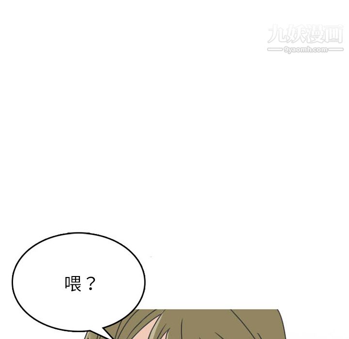情爱记事NEXT第35话
