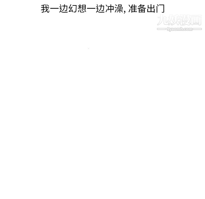 情爱记事NEXT第35话
