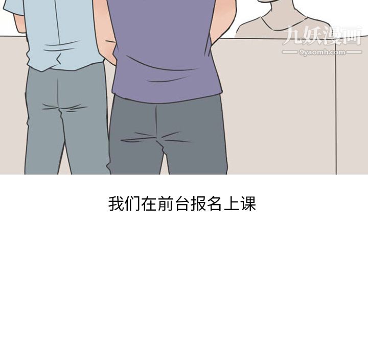 情爱记事NEXT第35话