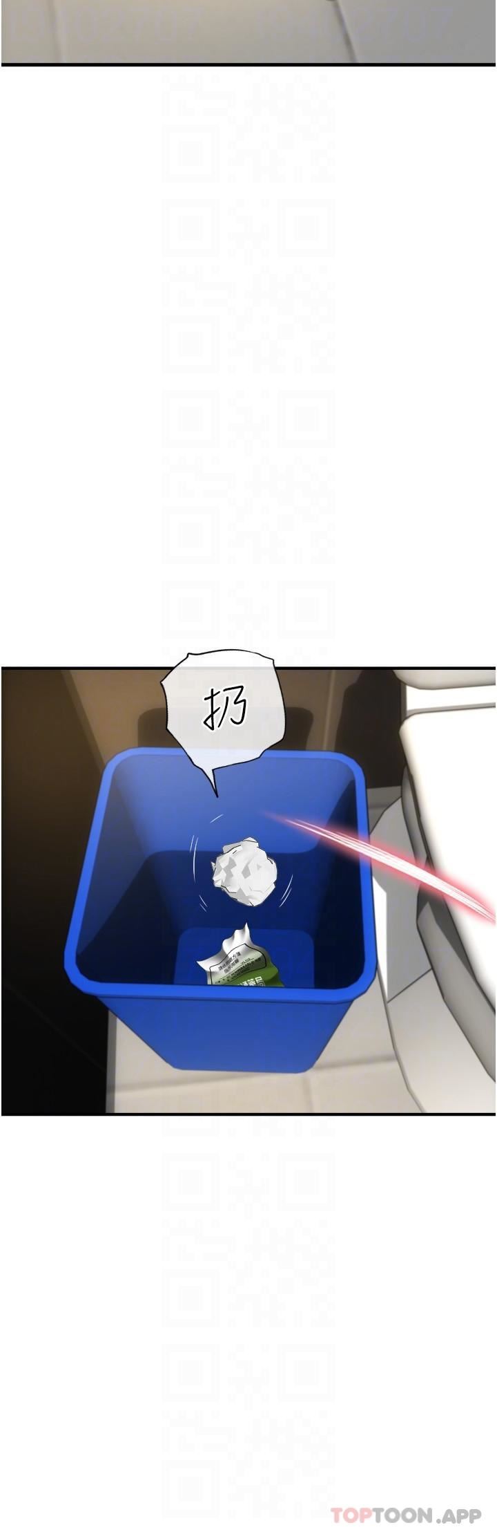 請用啪支付第16話-狂噴直流的淫水瀑佈