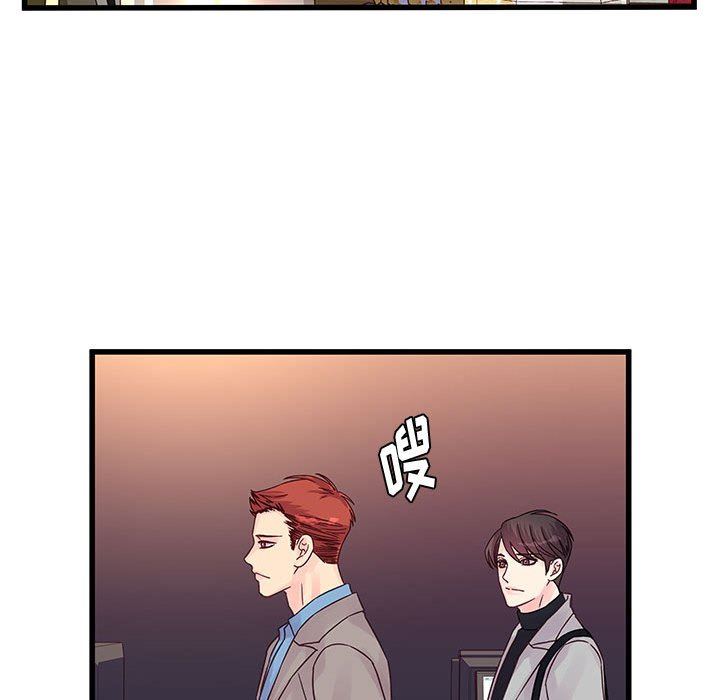 他们难以启齿的关系第32话