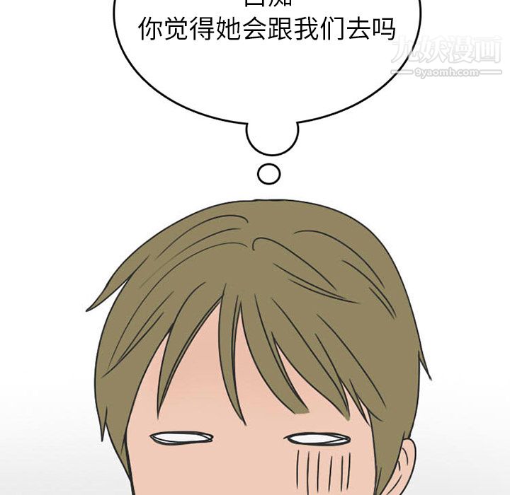 情爱记事NEXT第35话