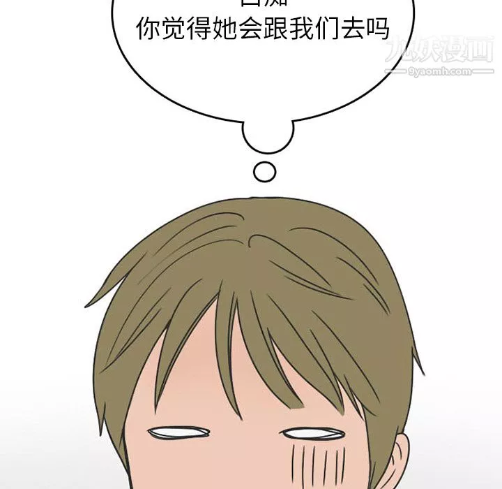 情爱记事NEXT-第35话 - 图片 43