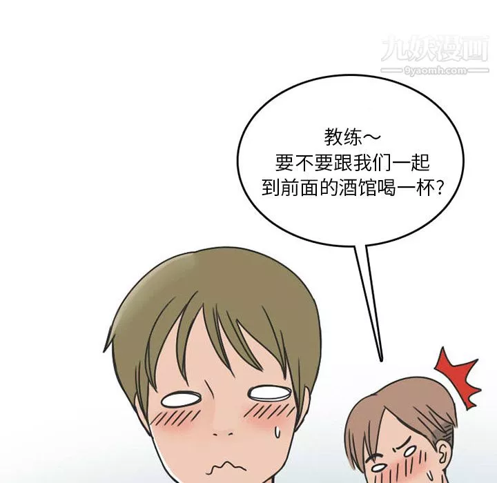 情愛記事NEXT第35話