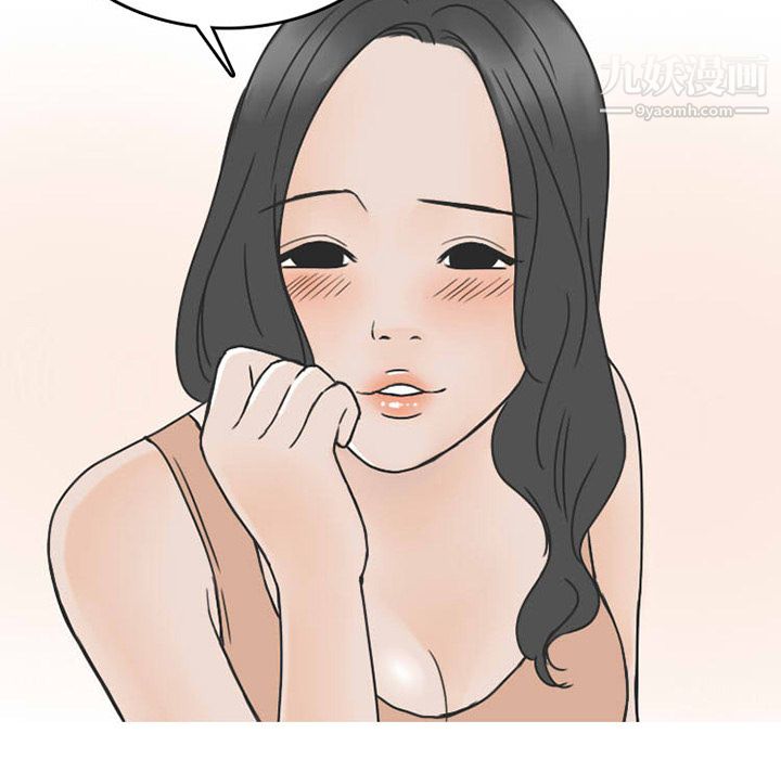 情爱记事NEXT第35话