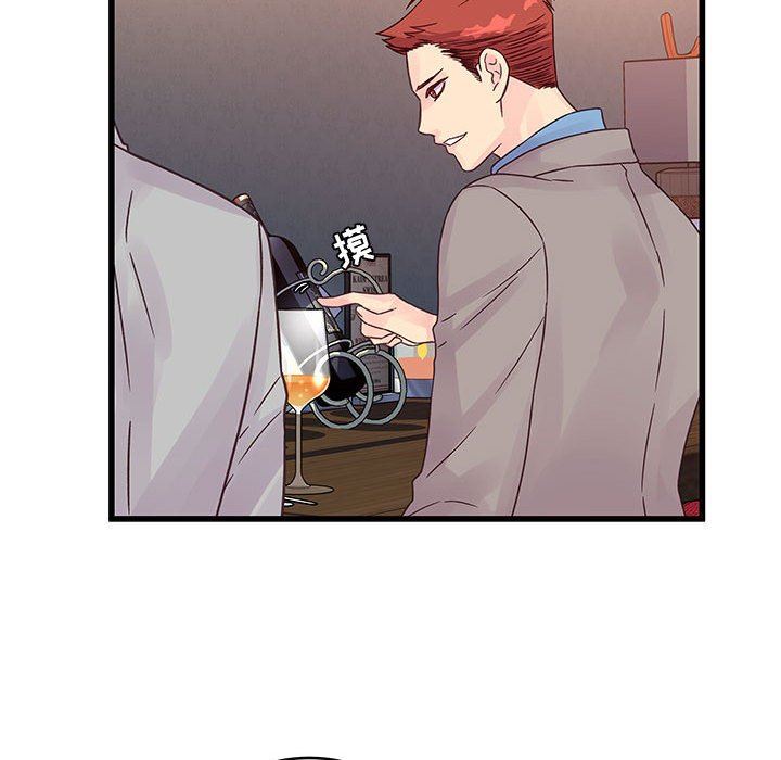 他们难以启齿的关系第32话