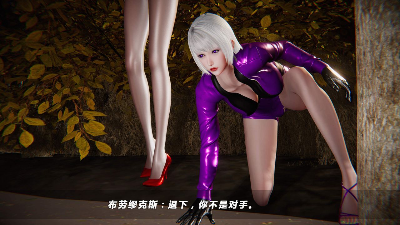 [3D]蝴蝶之殇第四季-罪城VICECITY第24话