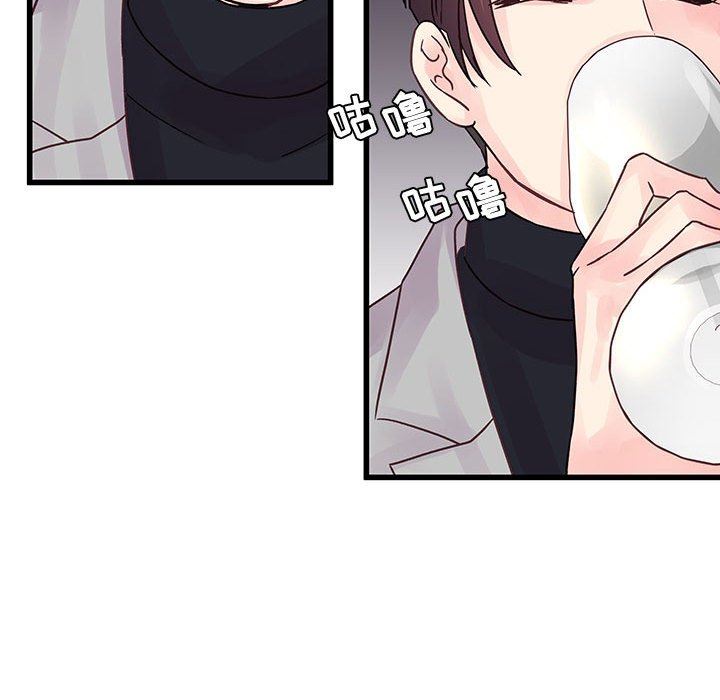 他們難以啓齒的關系第32話