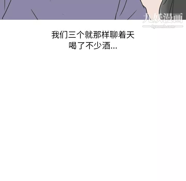 情愛記事NEXT第36話