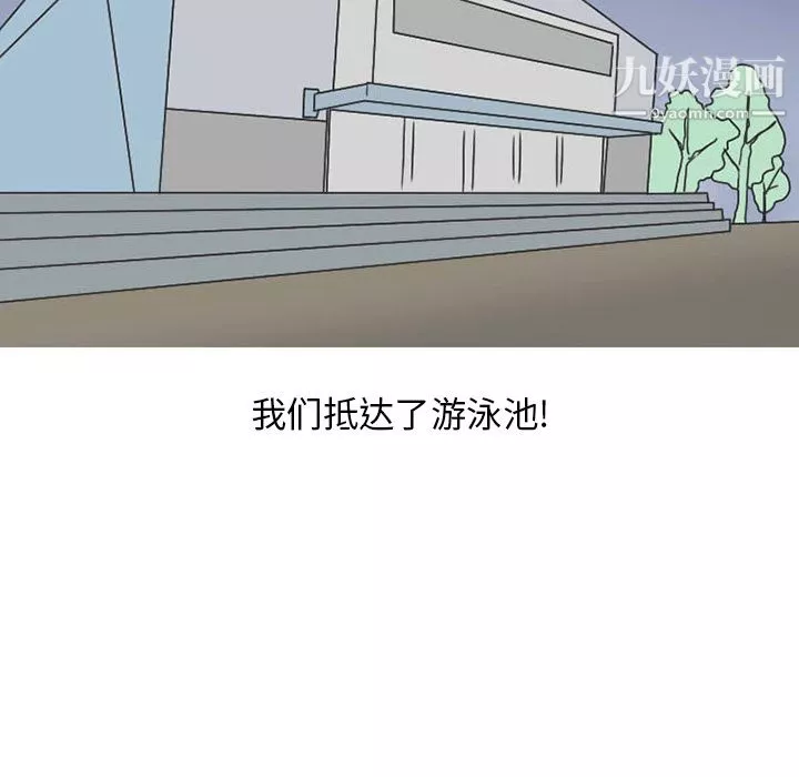 情爱记事NEXT-第36话 - 图片 33