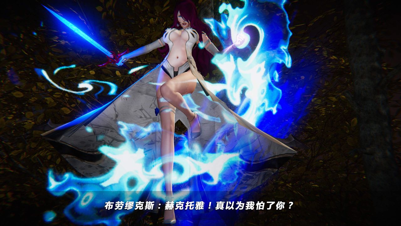 [3D]蝴蝶之殇第四季-罪城VICECITY第24话