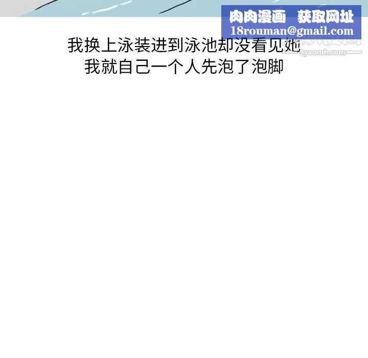 情愛記事NEXT第36話