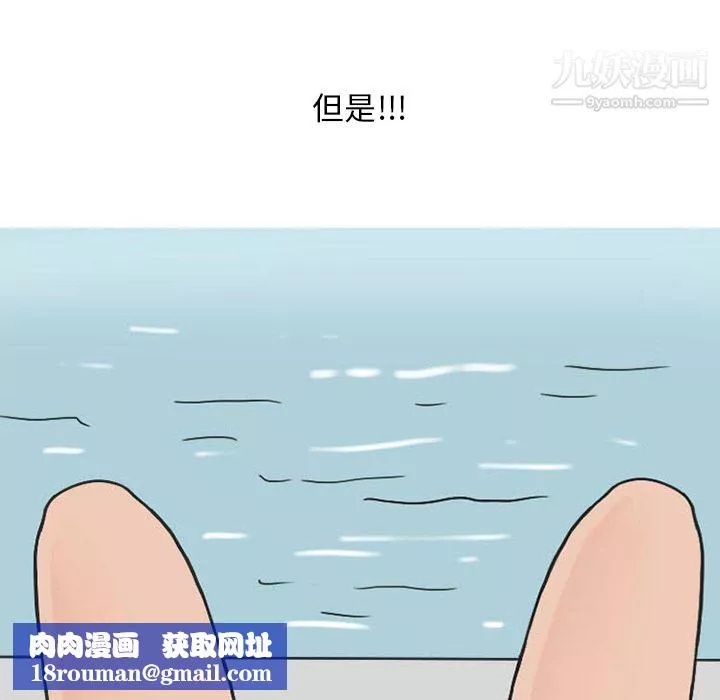 情愛記事NEXT第36話
