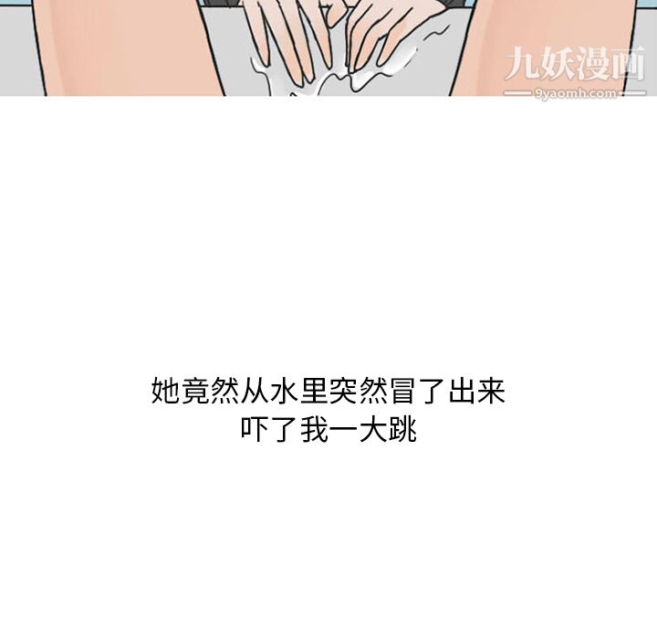 情愛記事NEXT第36話