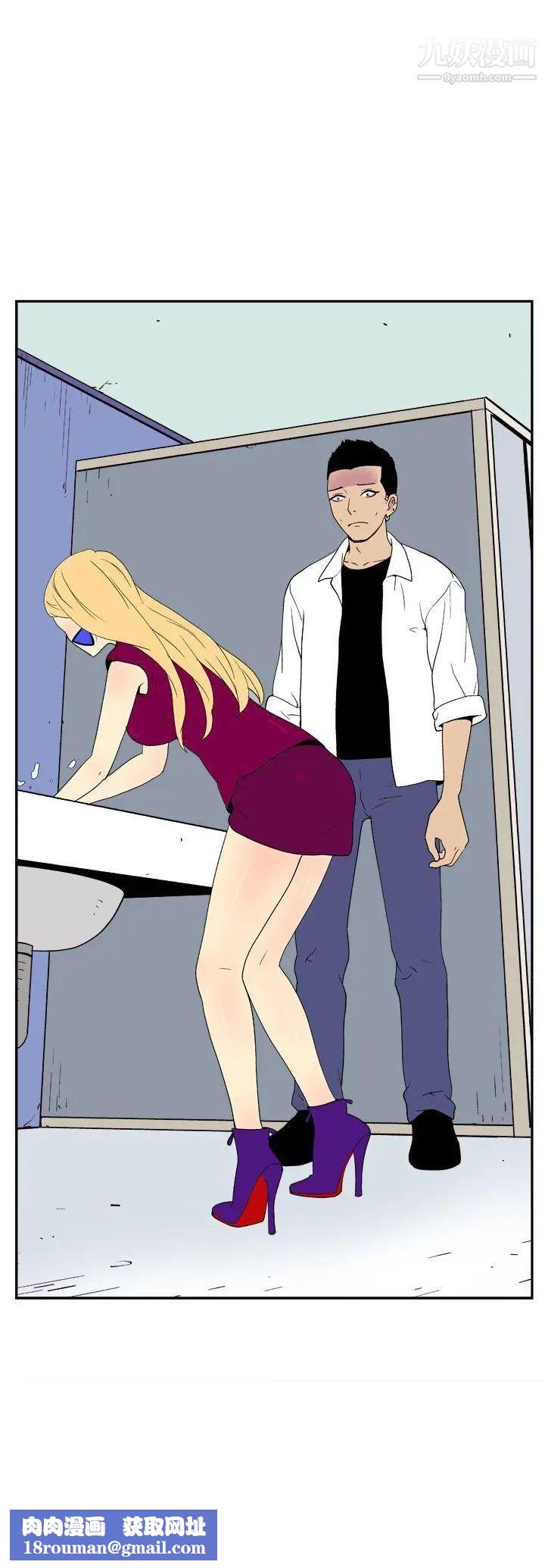 她的秘密空间第33话