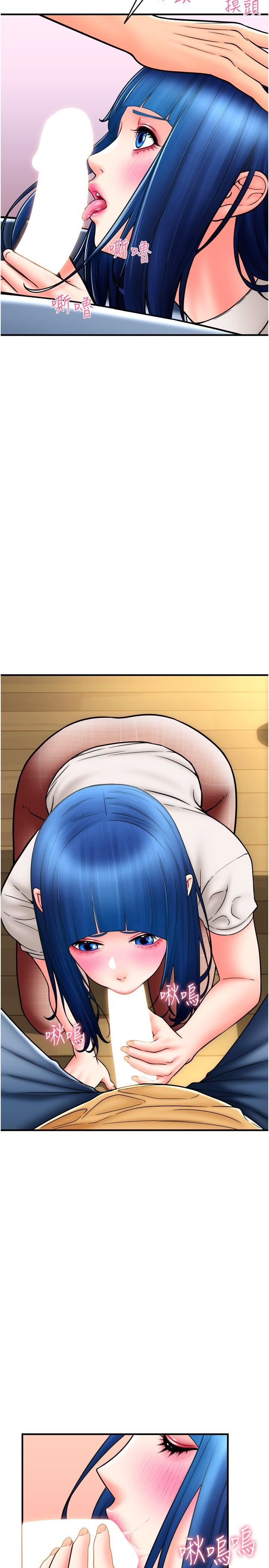 请用啪支付第18话-顶到里面太舒服瞭